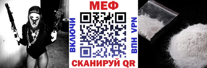 Купить ГАШ  СК  Меф мяу мяу  Канабис  Каргополь