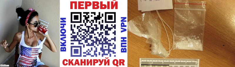 Купить  Каргополь  АМФЕТАМИН Premium 