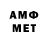 Первитин Декстрометамфетамин 99.9% MrBurlak1