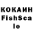 КОКАИН 98% Socheat Cheam