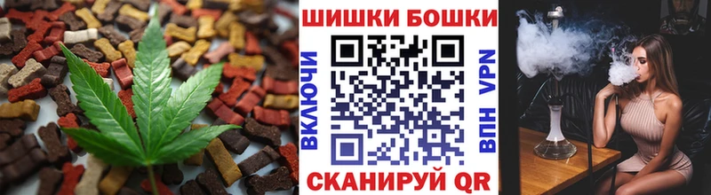 Купить  Каргополь  Печенье с ТГК конопля 