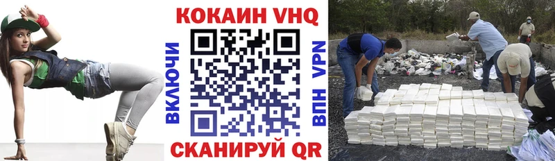 COCAIN Колумбийский  Купить закладки  Каргополь 