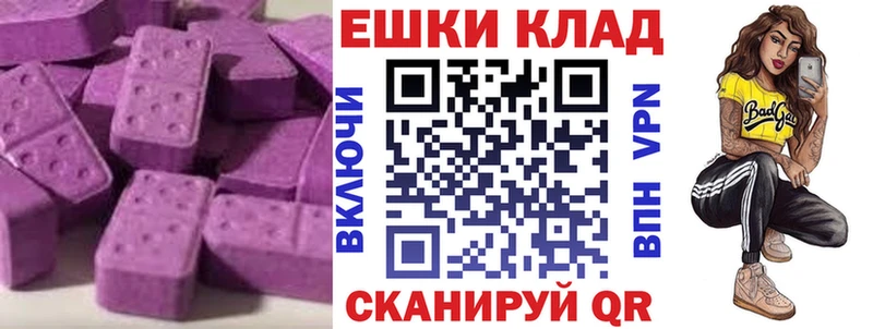 Ecstasy XTC Каргополь