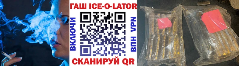 Купить закладки  Каргополь  ГАШ убойный 