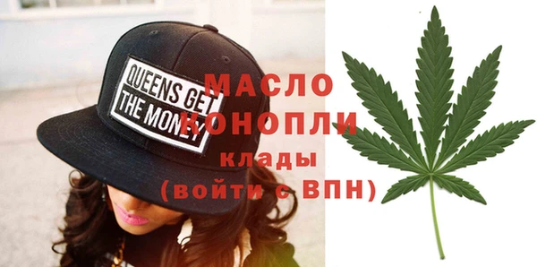 ГАЛЛЮЦИНОГЕННЫЕ ГРИБЫ Богородск