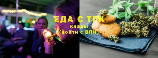 ALPHA-PVP Богородицк