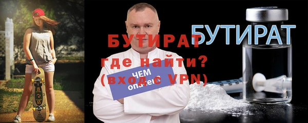 ГАЛЛЮЦИНОГЕННЫЕ ГРИБЫ Богородск