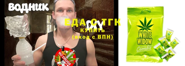 тгк Бугульма
