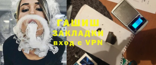 мдма Богданович