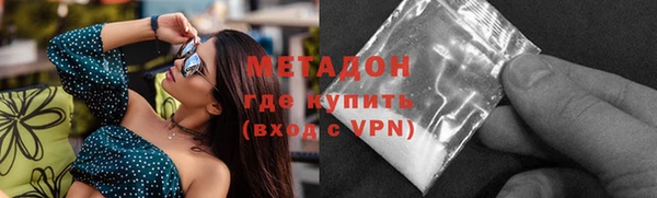ГАЛЛЮЦИНОГЕННЫЕ ГРИБЫ Богородск