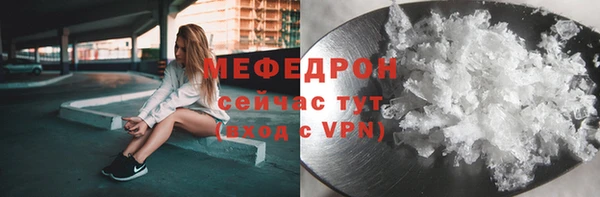 ALPHA-PVP Богородицк