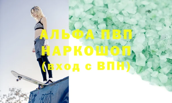 ГАЛЛЮЦИНОГЕННЫЕ ГРИБЫ Богородск