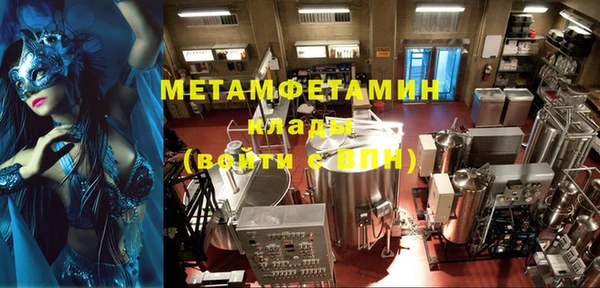 ALPHA-PVP Богородицк