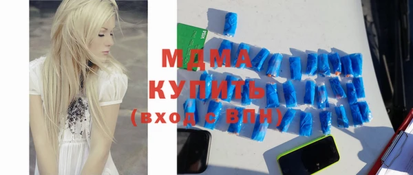 мдма Богданович