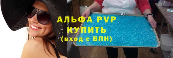 ешки Бронницы