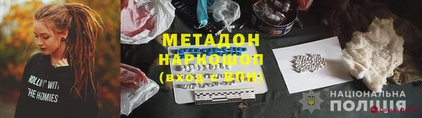 ГАЛЛЮЦИНОГЕННЫЕ ГРИБЫ Богородск