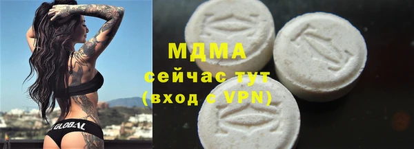 ГАЛЛЮЦИНОГЕННЫЕ ГРИБЫ Богородск