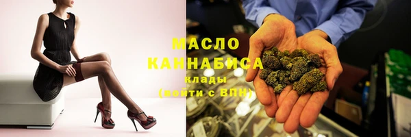 ALPHA-PVP Богородицк
