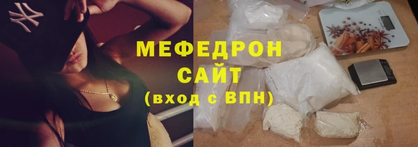 мдма Богданович