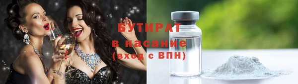 мдма Богданович