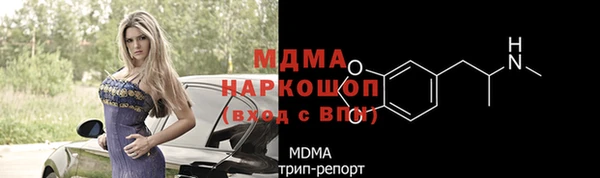 ALPHA-PVP Богородицк