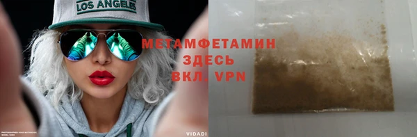 ГАЛЛЮЦИНОГЕННЫЕ ГРИБЫ Богородск