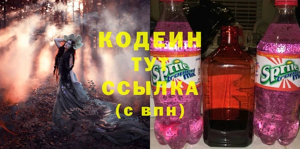 ГАЛЛЮЦИНОГЕННЫЕ ГРИБЫ Богородск