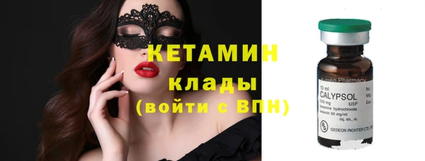 ГАЛЛЮЦИНОГЕННЫЕ ГРИБЫ Богородск