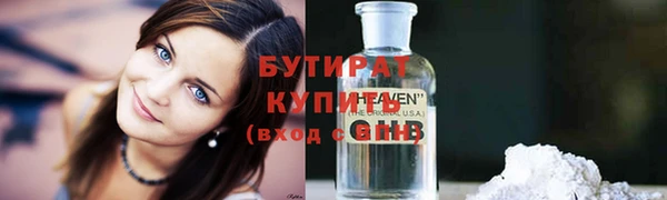мдма Богданович