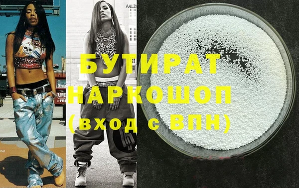 ALPHA-PVP Богородицк