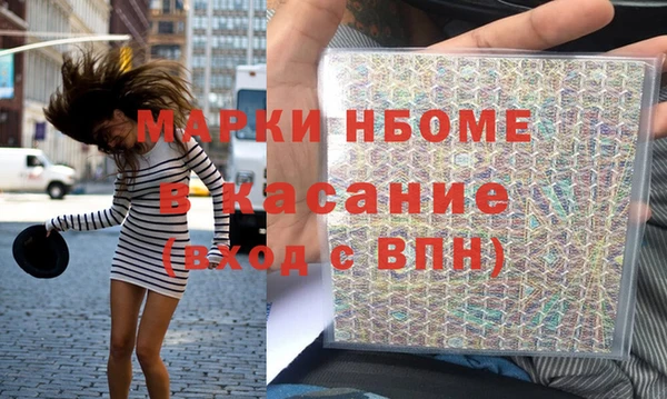 ALPHA-PVP Богородицк
