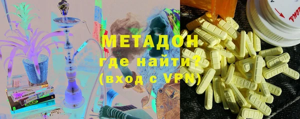 мдма Богданович