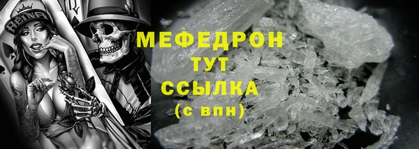 ГАЛЛЮЦИНОГЕННЫЕ ГРИБЫ Богородск