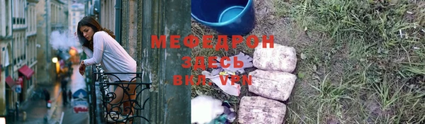 мдма Богданович