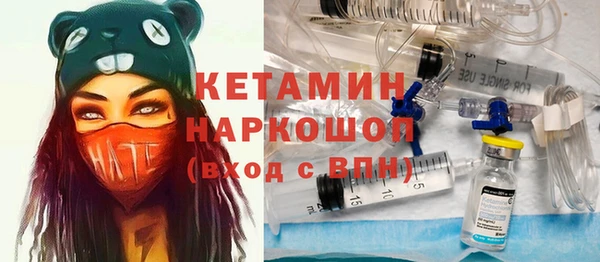 мдма Богданович
