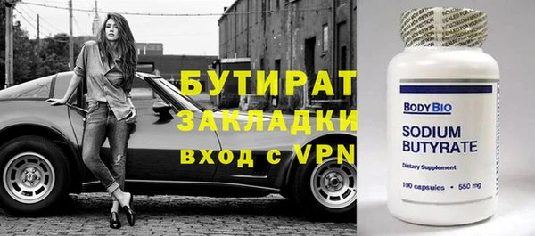 ALPHA-PVP Богородицк