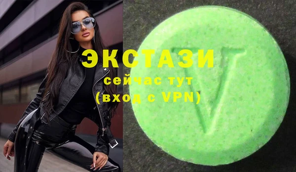 мдма Богданович