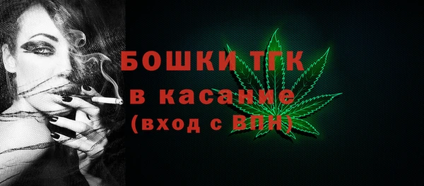 каннабис Магас