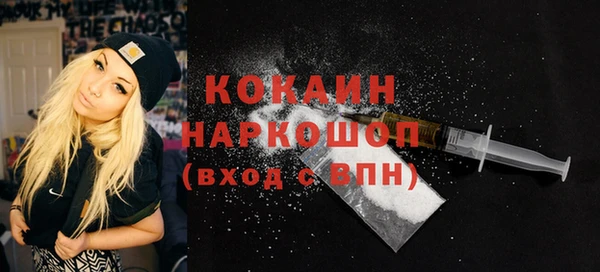 тгк Бугульма