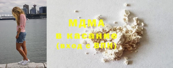 мдма Богданович