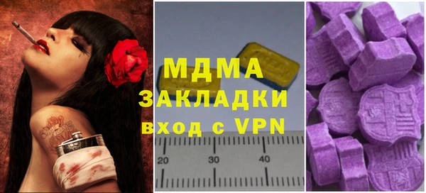 ALPHA-PVP Богородицк