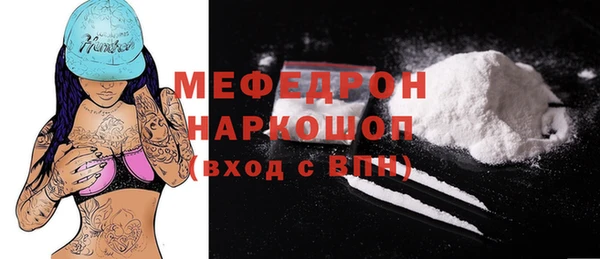 ALPHA-PVP Богородицк