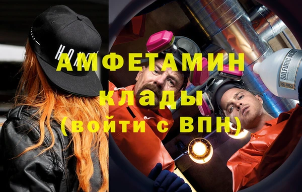 мдма Богданович