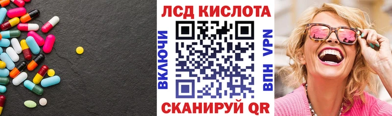 ЛСД экстази кислота  Купить где  Каргополь 