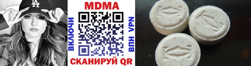 МДМА VHQ  Купить где  Каргополь 