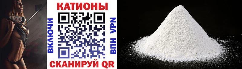 Мефедрон кристаллы  Купить где  Каргополь 
