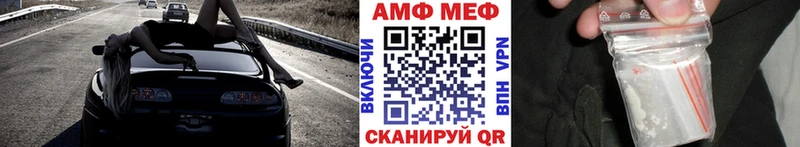 Первитин винт  Купить закладки  Каргополь 